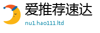 新澳门天天免费精准大全谜语及王中王493333WWW马头诗
